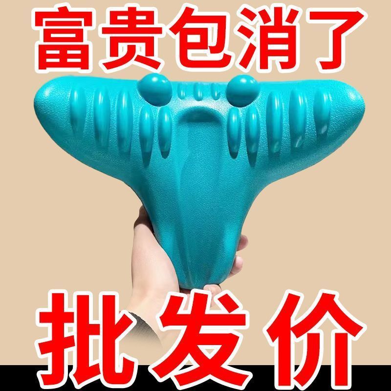 贝点妮！颈椎按摩枕颈椎枕重力指压颈部按摩器颈肩按摩枕头家护腰