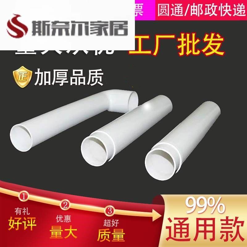 蹲便器蹲坑水箱排水管50下水管马桶冲水箱配件厕所水箱连接管通用