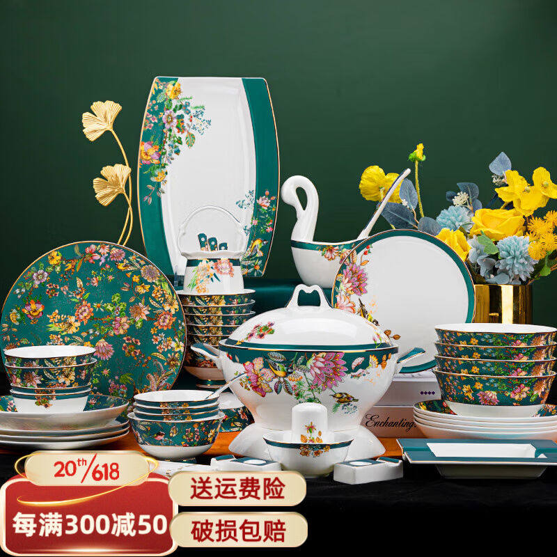 红牡丹中式骨瓷碗碟套装景德镇餐具套装家用乔迁碗盘碟筷组合陶瓷高性价比高么？