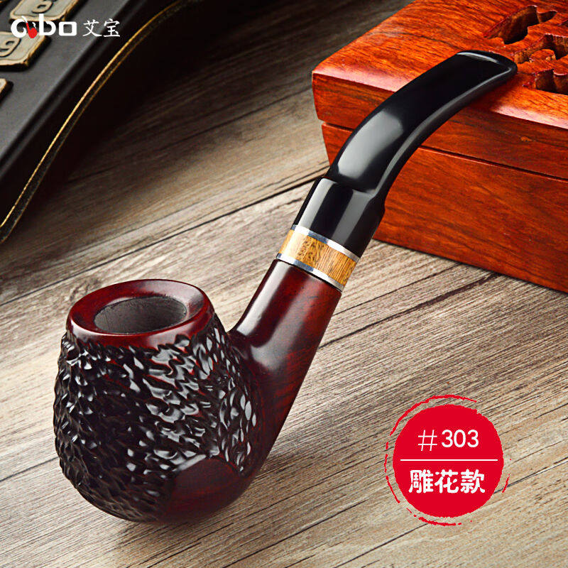 艾宝烟斗手工实木光面雕花设计烟斗老式黑檀木烟斗复古旱烟斗烟袋