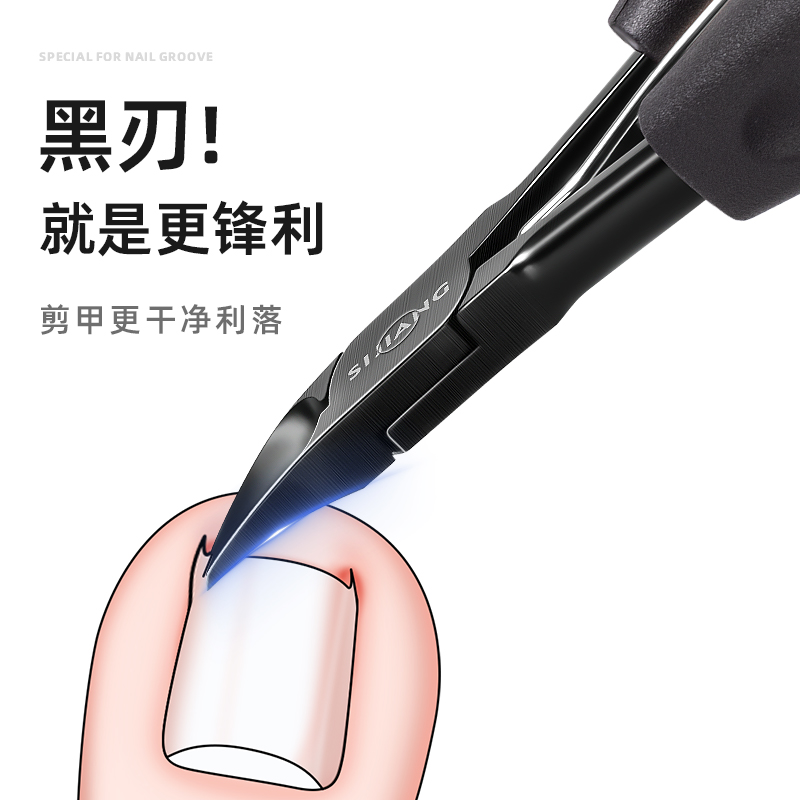 斯匠鹰嘴指甲钳甲沟用指甲剪刀