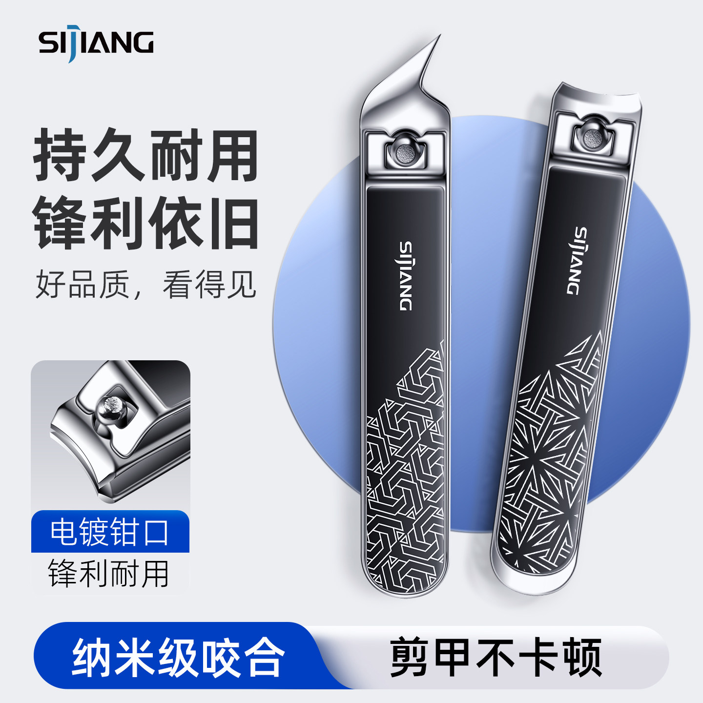 斯匠大号指甲钳指甲刀套装斜口尖型指甲剪单个家用指甲工具新款,家庭/个人清洁工具,指甲钳,淘宝优惠券,粉丝福利购,淘宝优惠卷