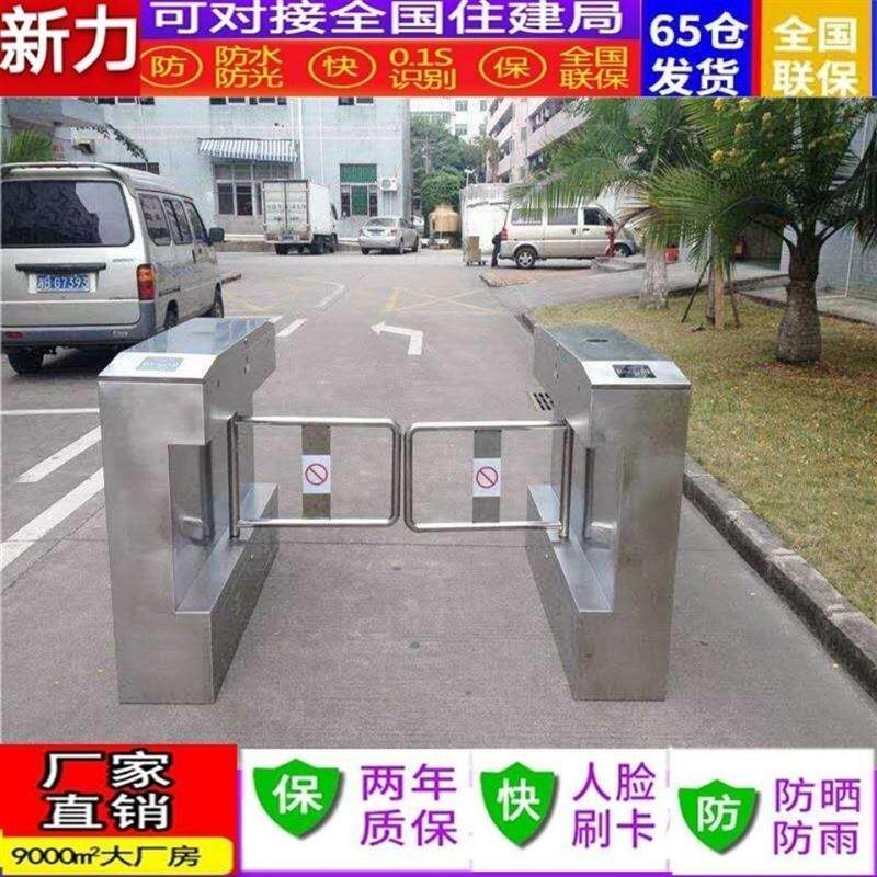 摆闸人行通道闸人脸识别一体机小区道闸门禁闸机系统闸门