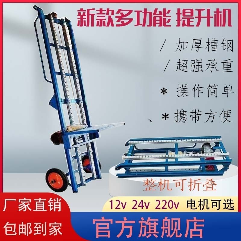 竹子甘蔗上货提升机装车