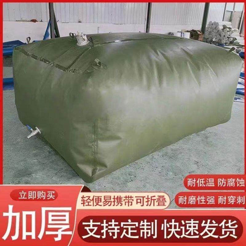 油囊 软体油袋大容量加厚车载tpu户外柴油折叠车用便携式防爆油箱