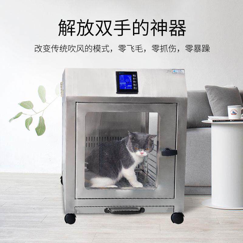 宠物烘干机吹水毛静音家用洗澡智能一体恒温速干大功率猫咪烘干箱