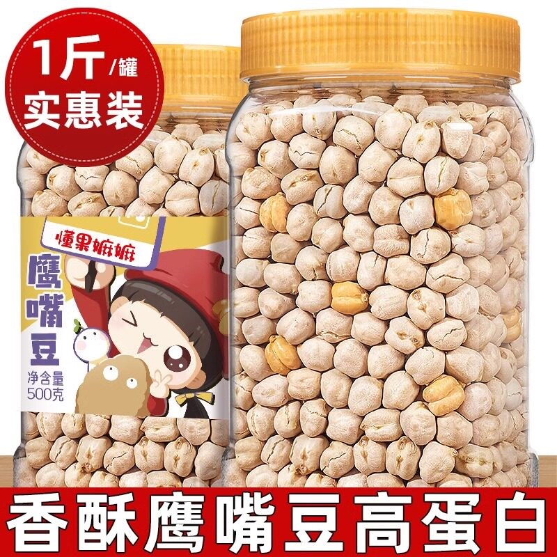糖友推荐无糖精鹰嘴豆即食