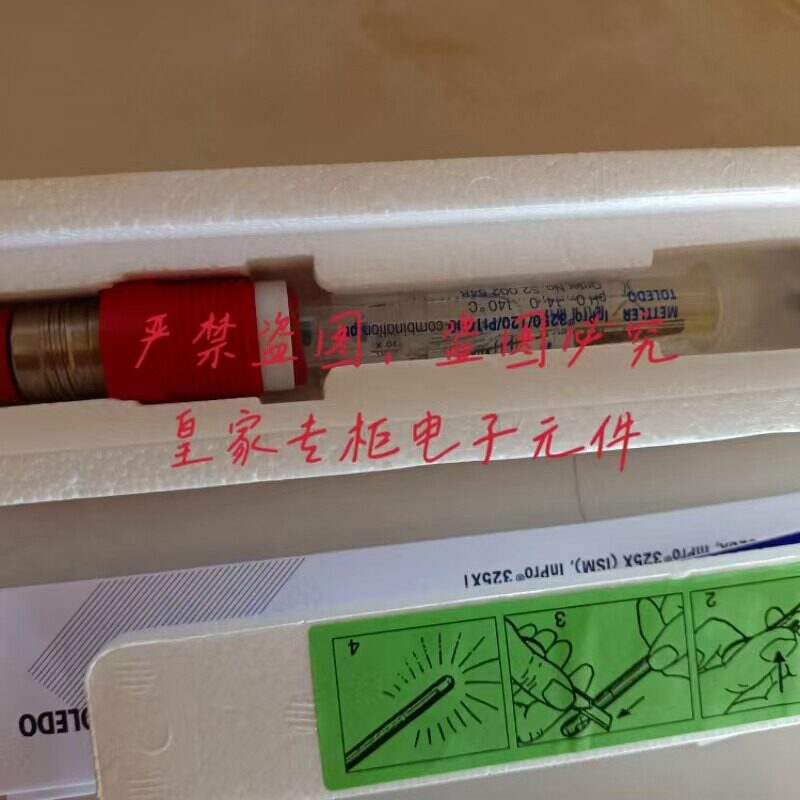 议价梅特勒PH电极InPro3250/225/PT1000器52002553
