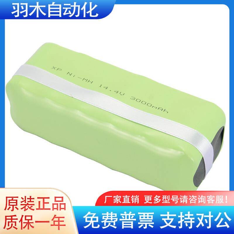 议价以诺 适用罗弗尔扫地机QQ-2l Q50 Q系列扫地机3000毫安