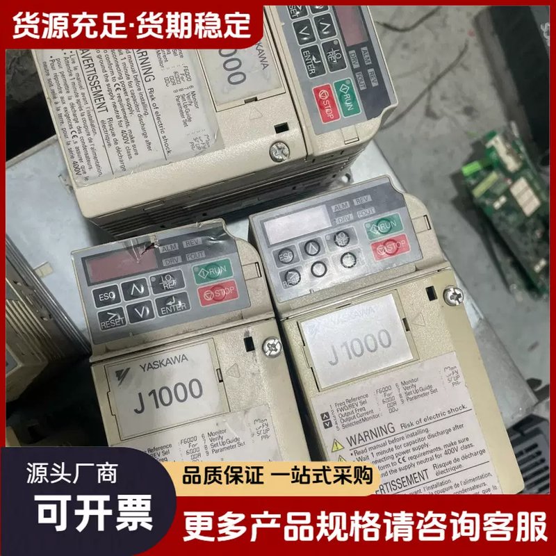 【议价】CIMR-JT2A0004BAA变频器0.75KW/0.