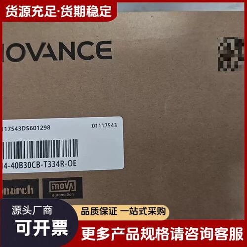 【议价】电机MS1H4-40B30CB-T334R-OE