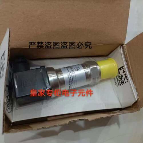 BD-SENSORS 压力变送器 PMS120 037-002-000-039