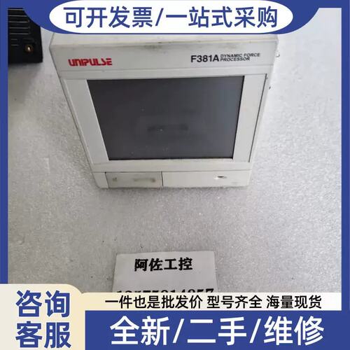 议价尤尼帕斯控制器F381A如图议价