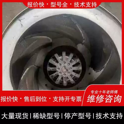 议价 维修 议价R4E355-AL02-05 AK05-05 AL02-06 ebm工业通风机维