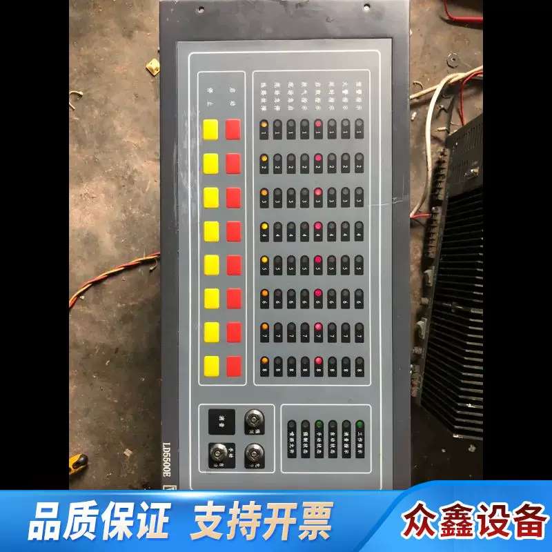 利达LD5500E-8，老款气体灭火控制盘8路，.议价