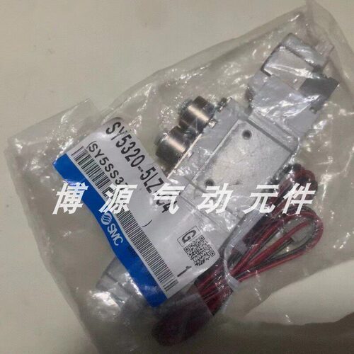 议价SY5120/5220/5320/5420/5520-4/5/6/LZD/L/LZ/LD0-01