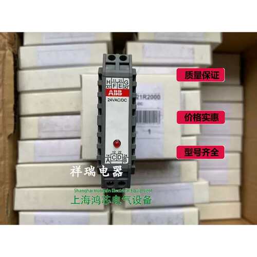 端子式继电器 RB122AV-24VAC/DC 1SNA610121R2000议价@