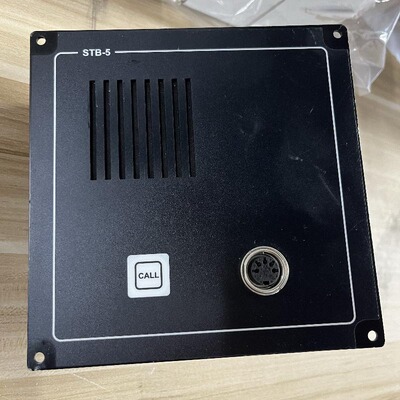 议价Zetel Marine STB-5 送话器 （请询价）