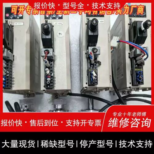 议价 维修 议价伺服驱动器SV-X2EA040A-A+电机SV-X2MH维修