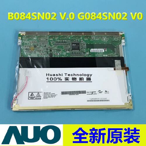 8.4寸B084SN01 V.0 V0 G084SN02 V0 V.0 G084SN03 V0 V.1议价