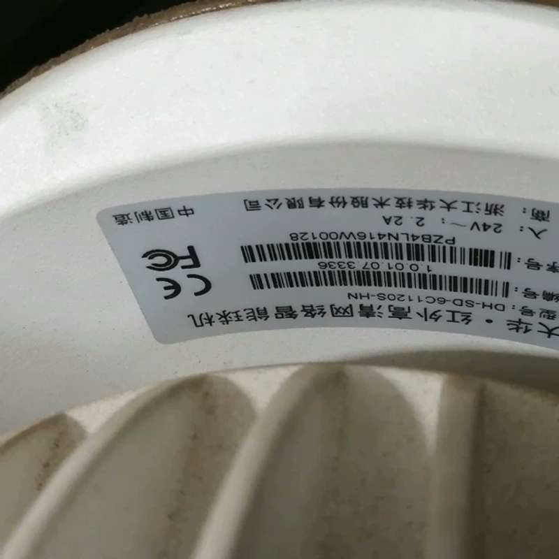 大华网路球机,6寸,型号,议价,130万像素。功能正议价