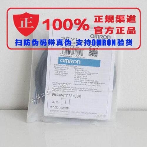 议价接近开关 E2E-X5ME2 X10ME2-Z X2E2 X1R5E2 X5E2 X18ME2 X