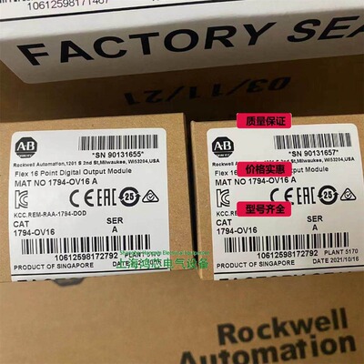 议价1794-OV16 Flex I/O输模块24V DC，16个接器输 17940V16议