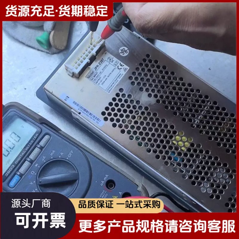 【议价】SKYNET JPR-Z207电源,件,12V 21A,