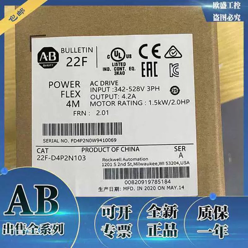 适用~22F-D8P7N103 PowerFlex 4M交流变频器480V 3PH 8.7A 3.7kW