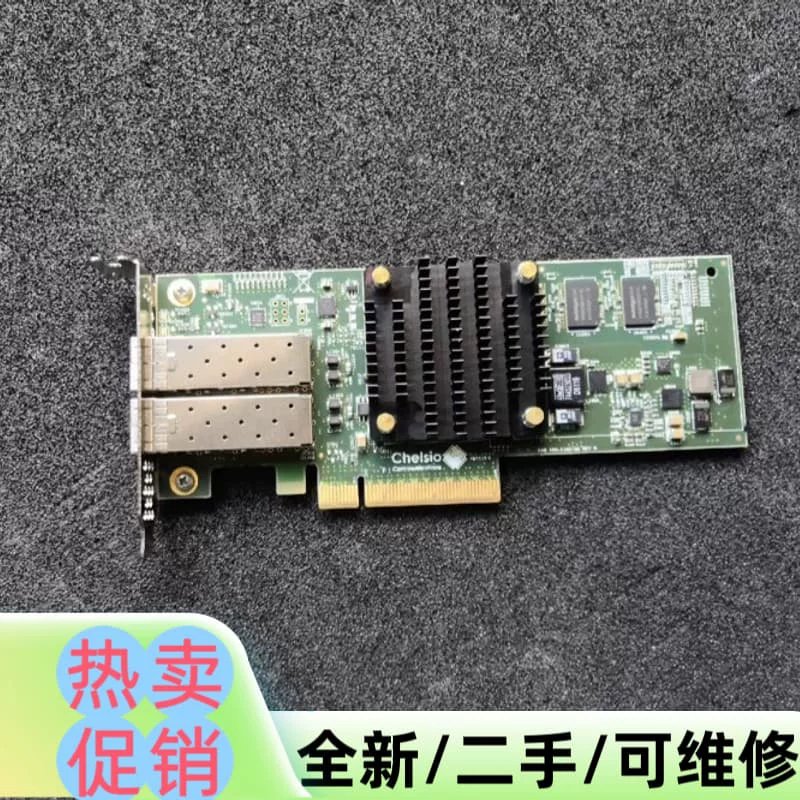 T520 光纤网卡 不多议价/维修