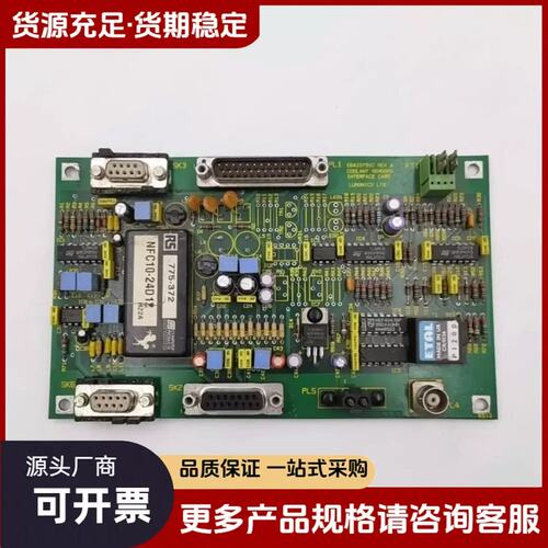 【议价】E64Z0791C REV A NFC10-24D1 775