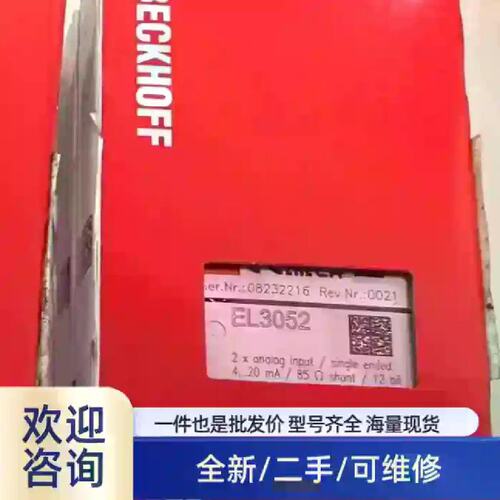 议价EL3052模块EL3062 EL4102 EL4004