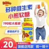 Lilcritters, Lilcritters Композитный витамин Полигональный клюв сахар VC витамин лютеин C190 зерно