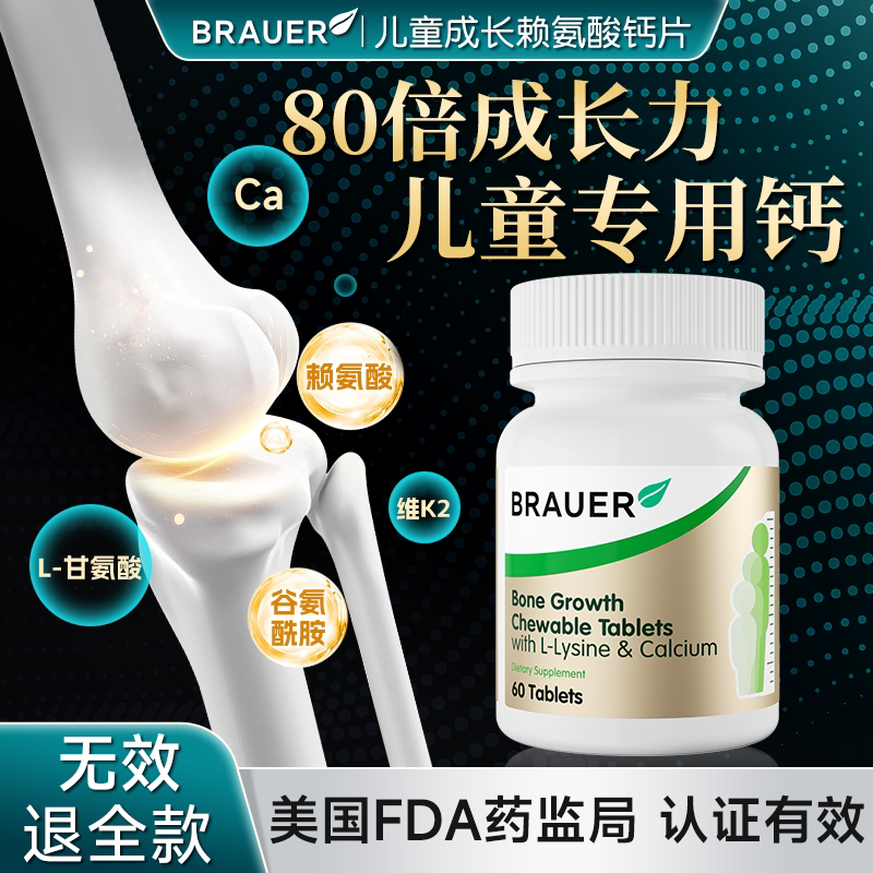 �����������ض�ͯ��Ƭ������ɳ�3��12�����ϳ�6����10����ѧ����