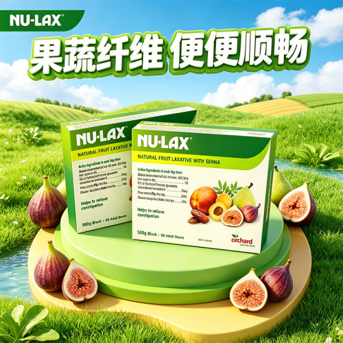nulax乐康膏果蔬膏官方正品