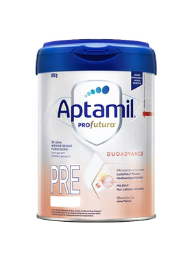 德国爱他美白金版pre段德文版新生儿婴儿奶粉德爱HMO官方旗舰店2