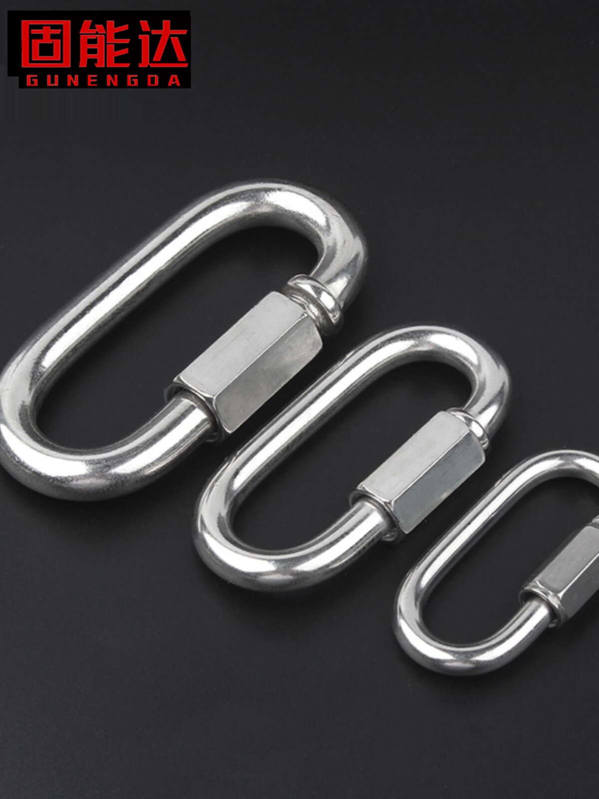 304不锈钢快速接环 弹簧扣 登山保险安全挂扣 链条扣环形连接器
