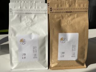 醇岸原产地新鲜烘焙的单品咖啡蜜处理咖啡豆云南普洱咖啡小粒种