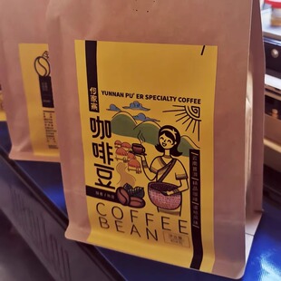 云南小粒咖啡何家寨农业开发原产地单品咖啡豆袋装新鲜烘焙