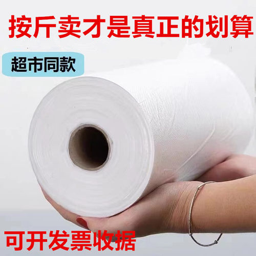 PE食品级保鲜袋连卷袋
