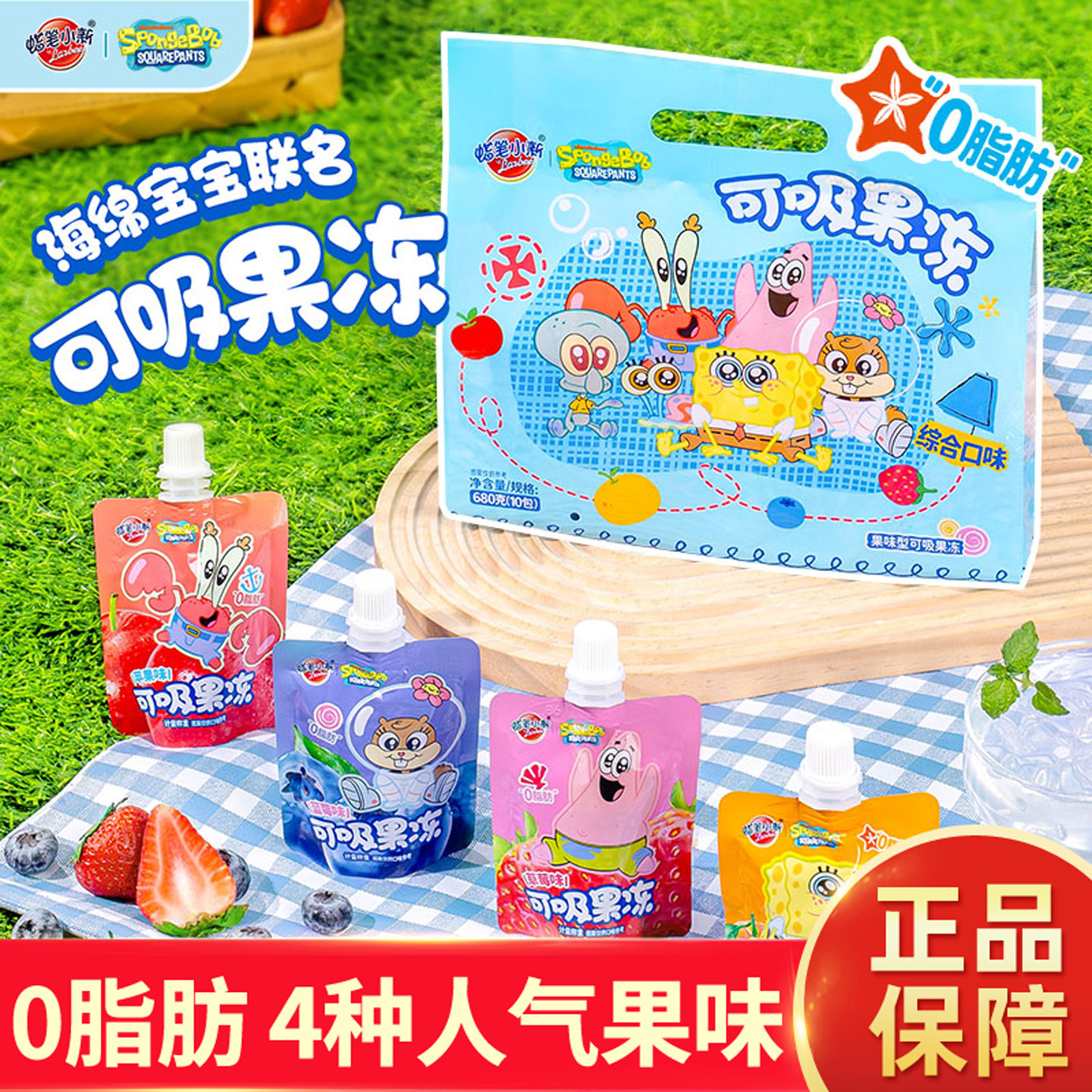 蜡笔小新海绵宝宝可吸果冻680g