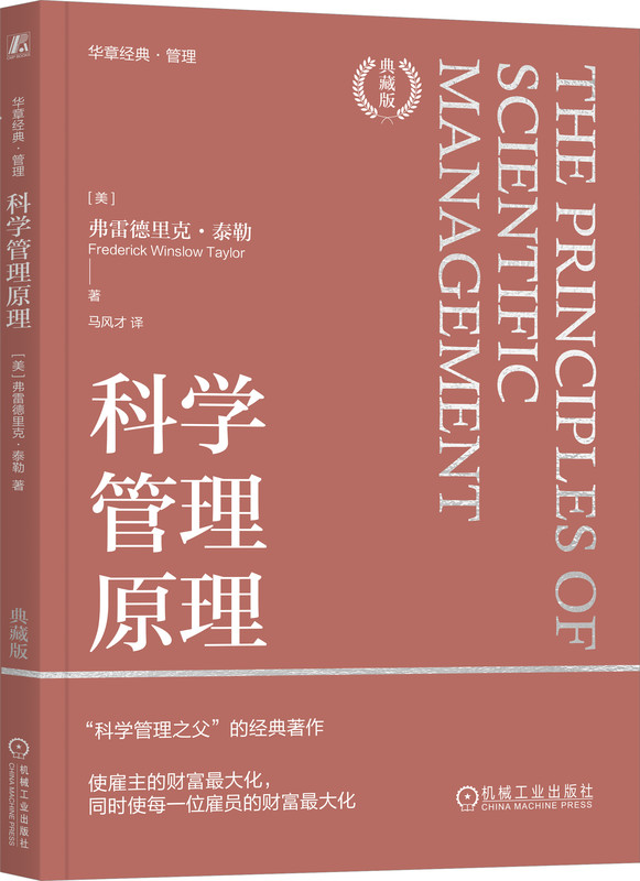 重新审校，精美装帧，学习与收藏两相宜