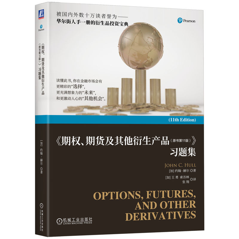 全书设置了丰富的练习题及答案