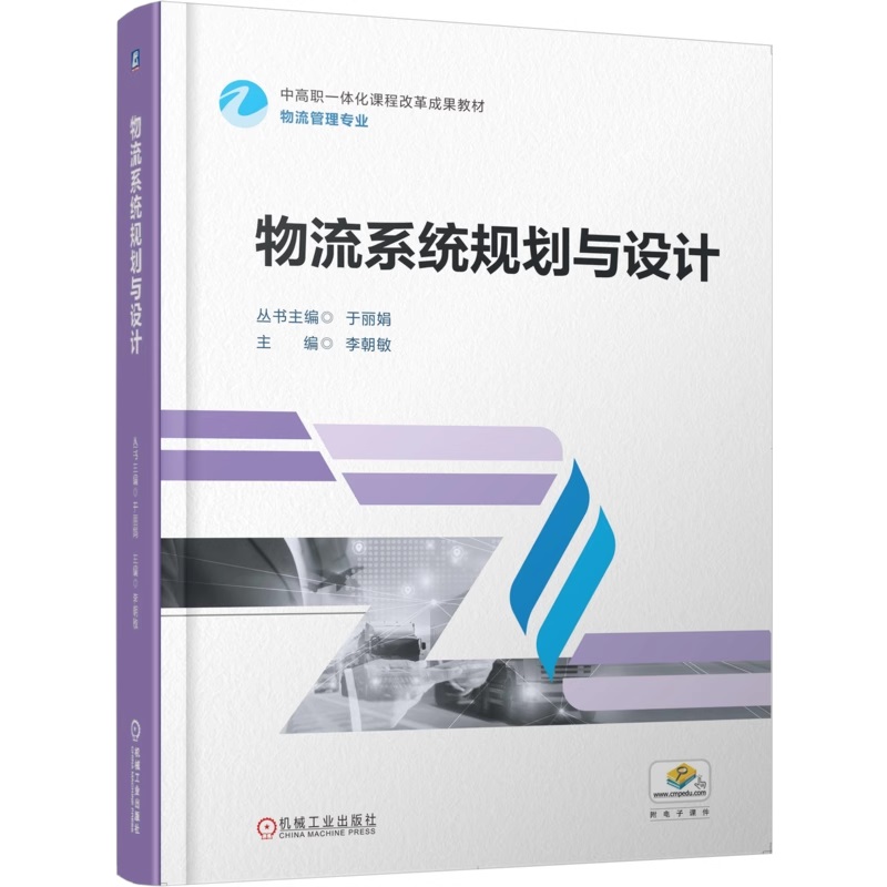活页式装订 增加实例分析