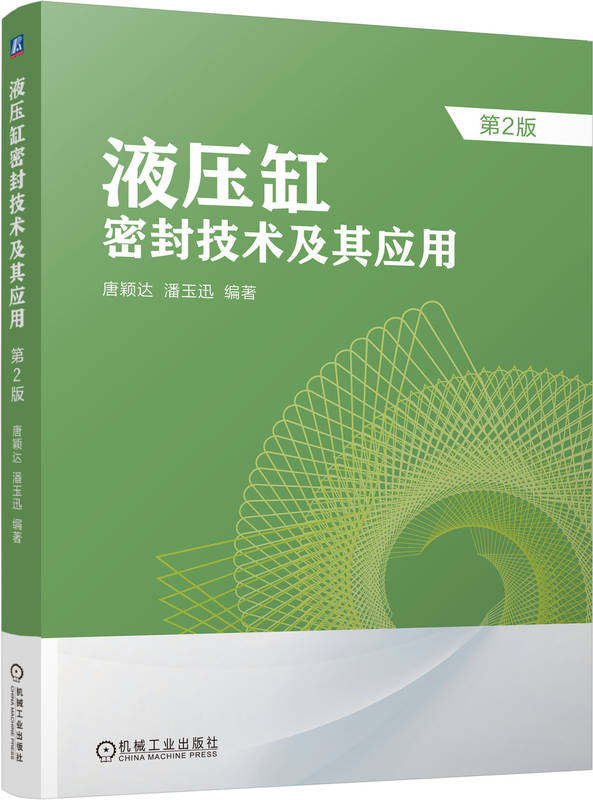 标准实用  取材广泛 内容创新
