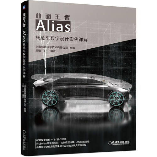 赠送43个实操视频+配套模型文件
