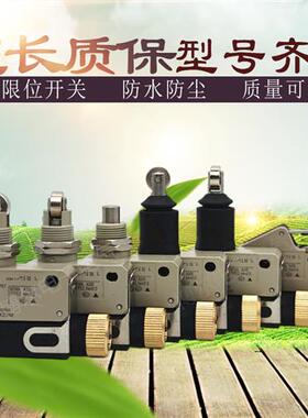 行程开关D4E-1A20N/1B/1C/1D/1G20N D4E-2A20N/2B/2C微动限位开关
