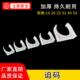国标迫码 pvc管水管固定管卡346分管扣16202532u型卡ppr管卡白红蓝
