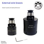 丝锥圆板牙套丝粗牙细牙攻丝机GT12外丝快换攻牙夹头M3M6M8板牙套