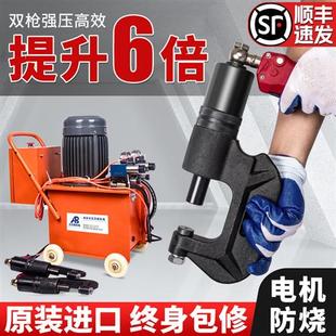 液压铆钉机电动风管全自动铆钉机角铁法兰打孔单头双头铆钉钳配件